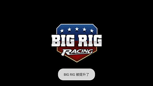烧饼修改器 官网下载免root版(图8)