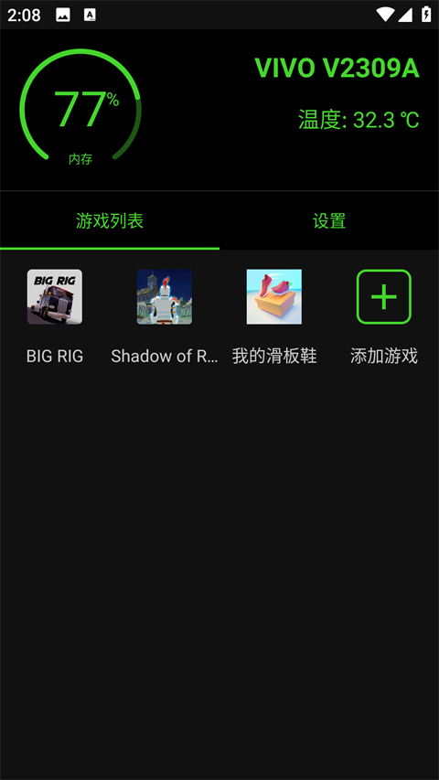 
烧饼修改器 官网下载免root版