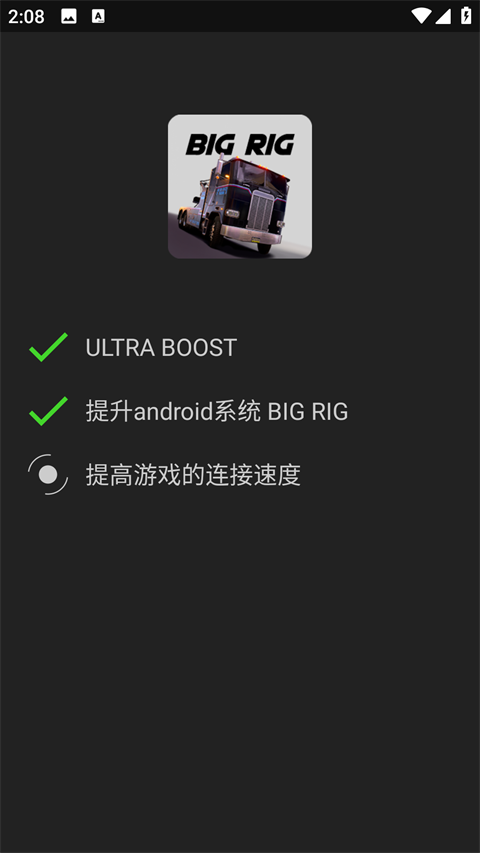 
烧饼修改器 官网下载免root版