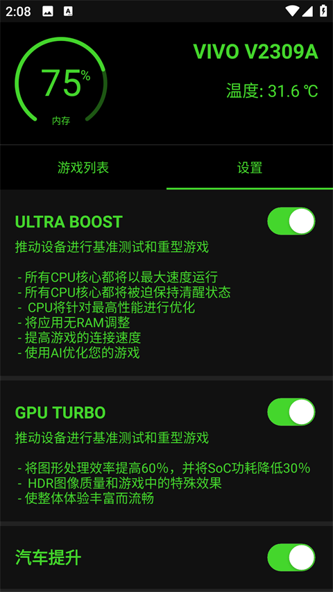 
烧饼修改器 官网下载免root版