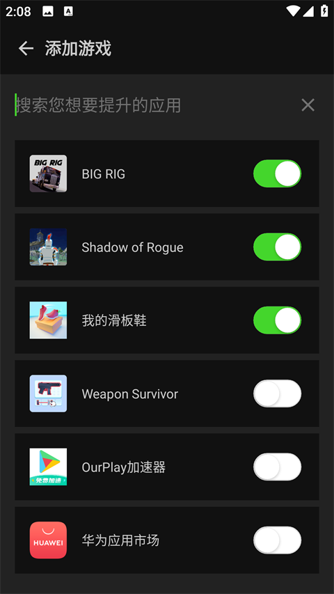
烧饼修改器 官网下载免root版