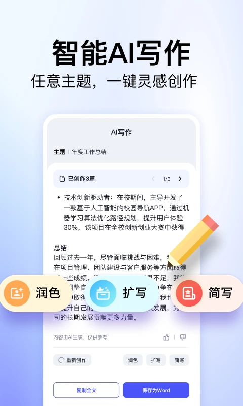 
360文库