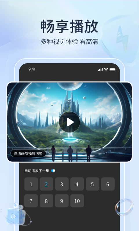 快兔网盘 网页版(图2)