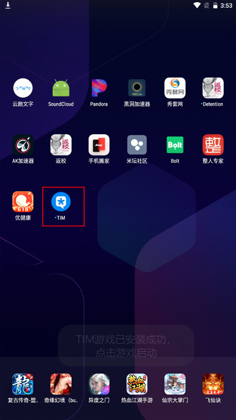 米坛社区 官方下载最新版本(图7)