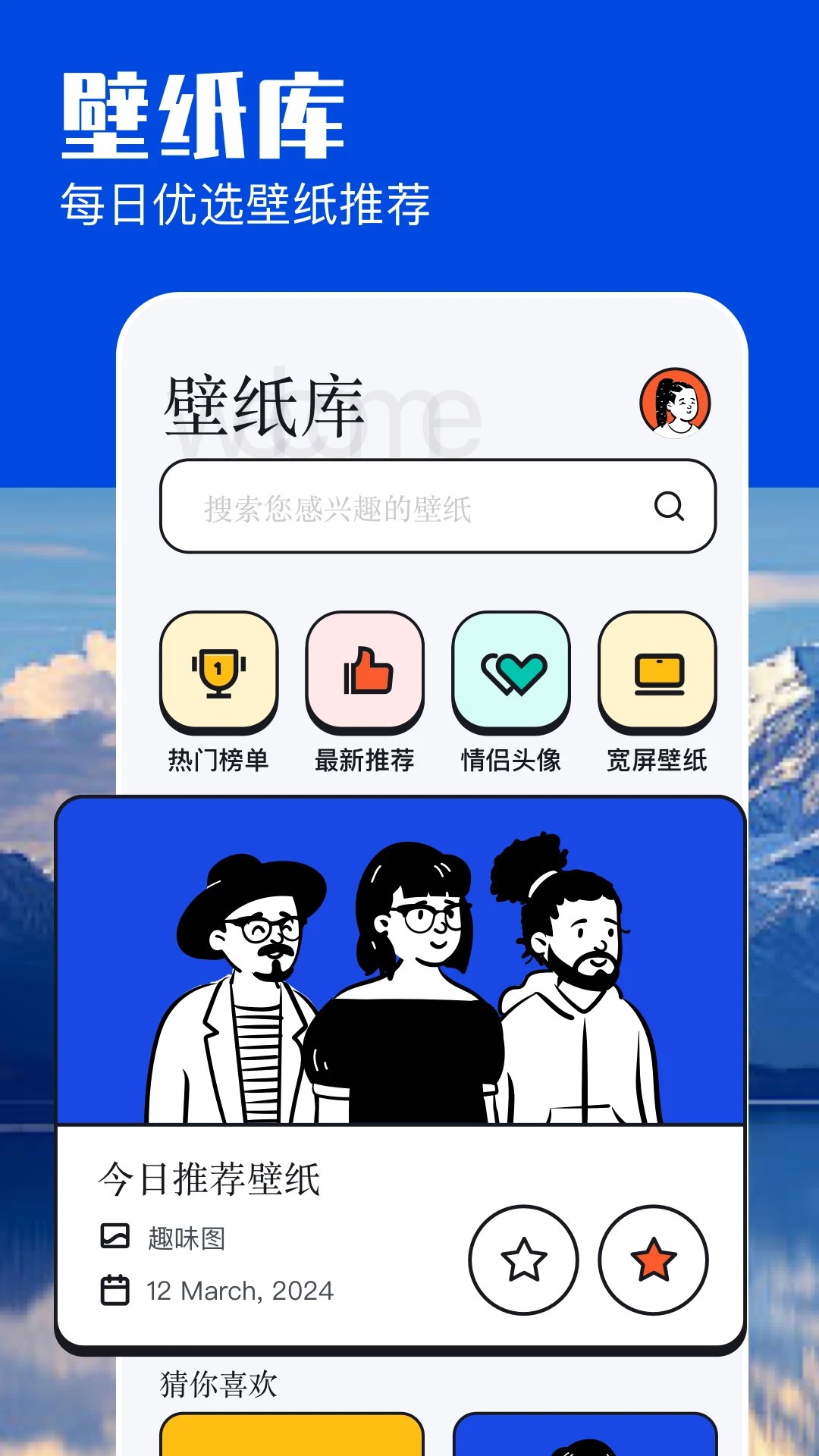
米坛社区 官方下载最新版本