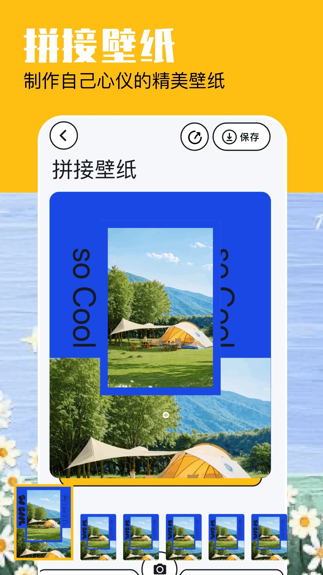 
米坛社区 官方下载最新版本