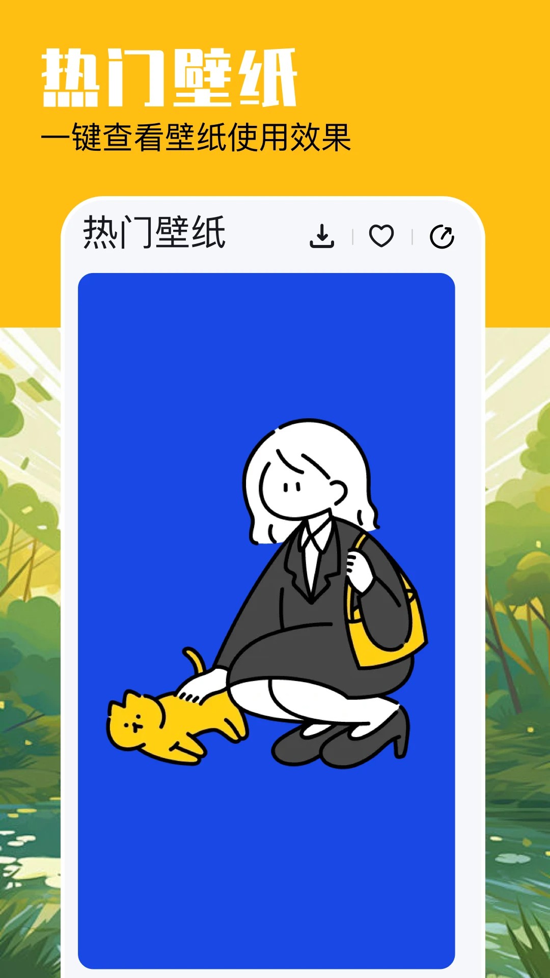 米坛社区 官方下载最新版本(图1)