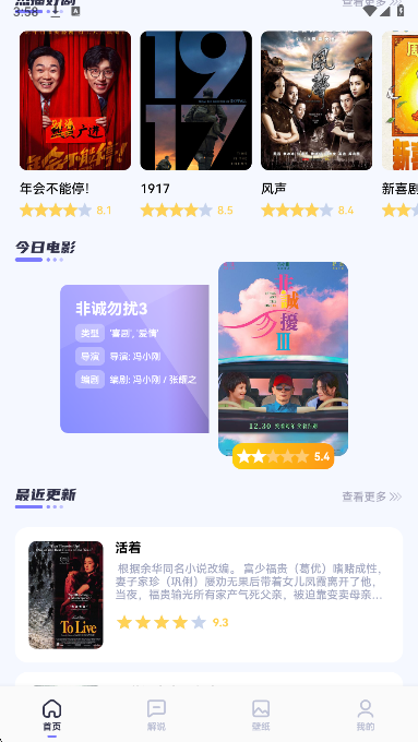 
欧歌影视仓 官网版