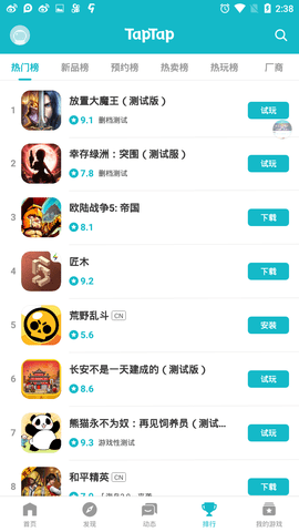 tptp(图1)