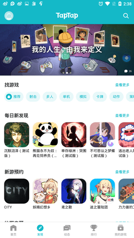 tptp(图2)