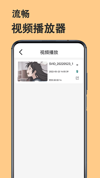 
电影播放器