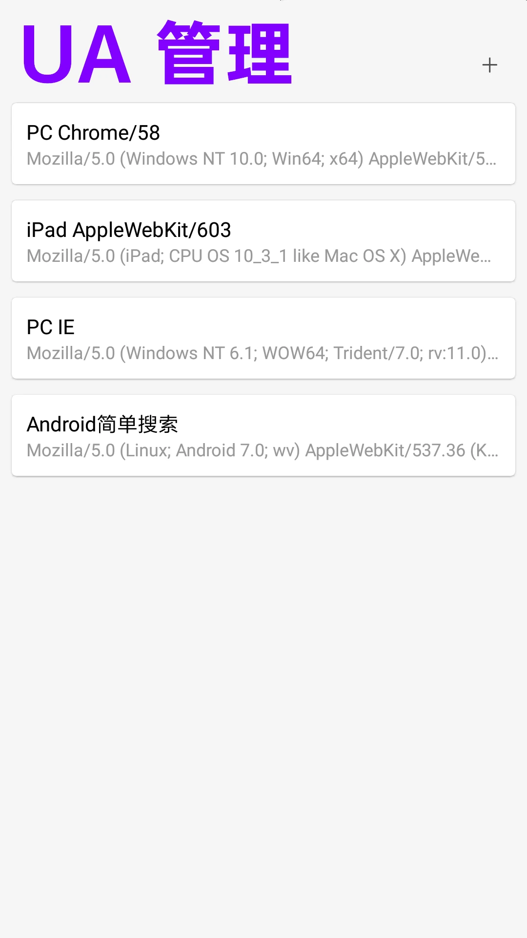 
eie浏览器