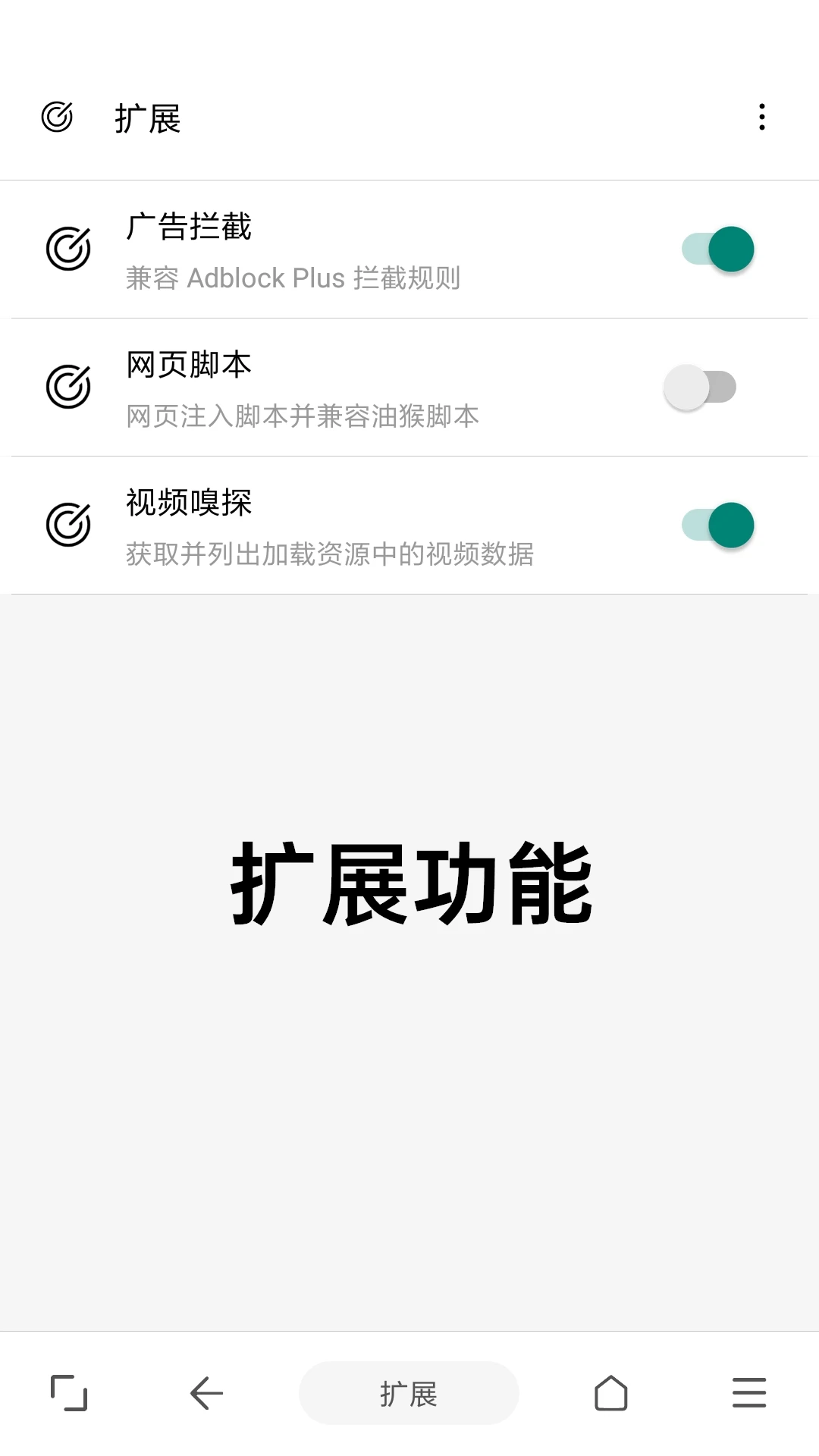 
eie浏览器