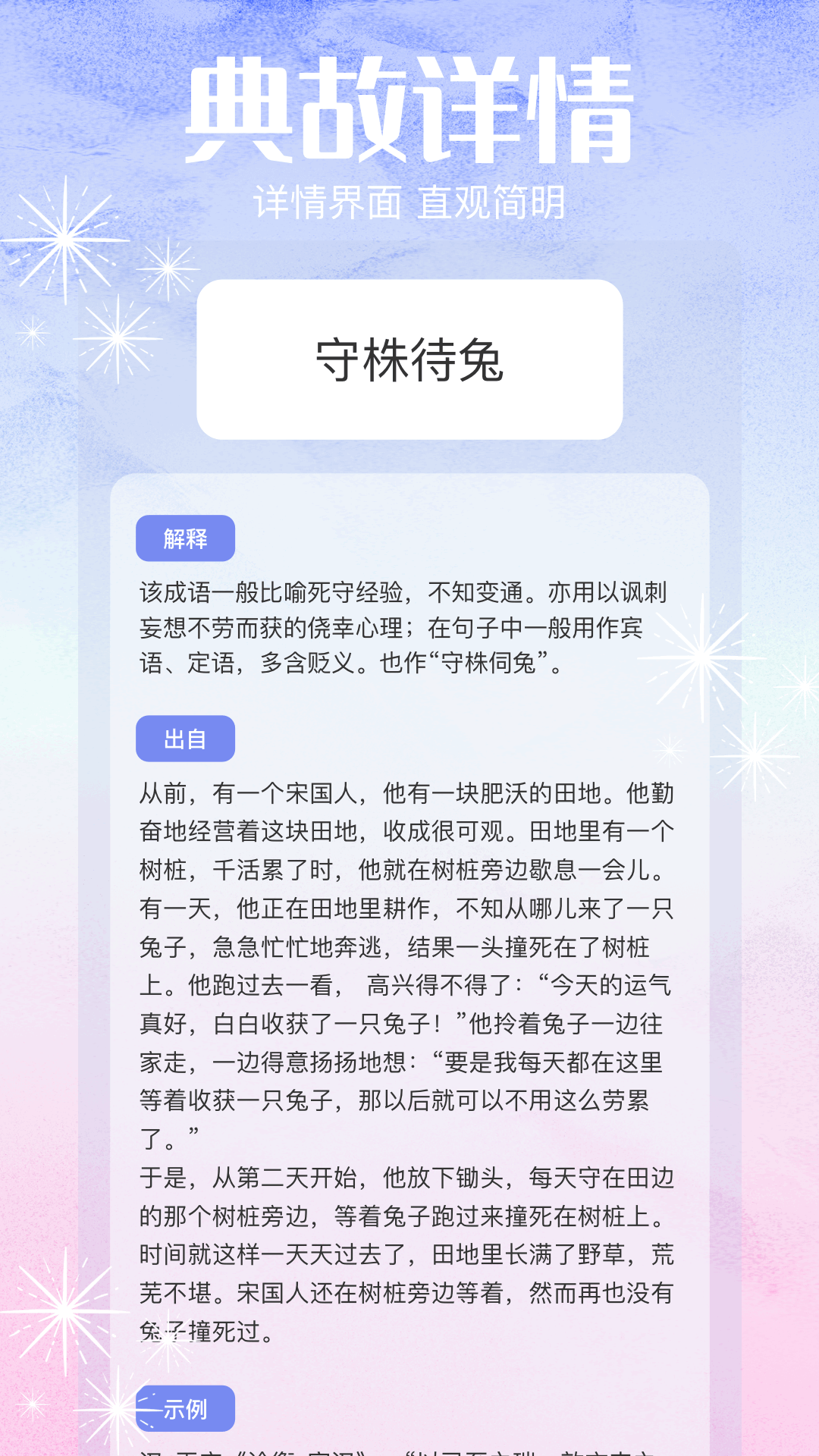 老福特app(图1)
