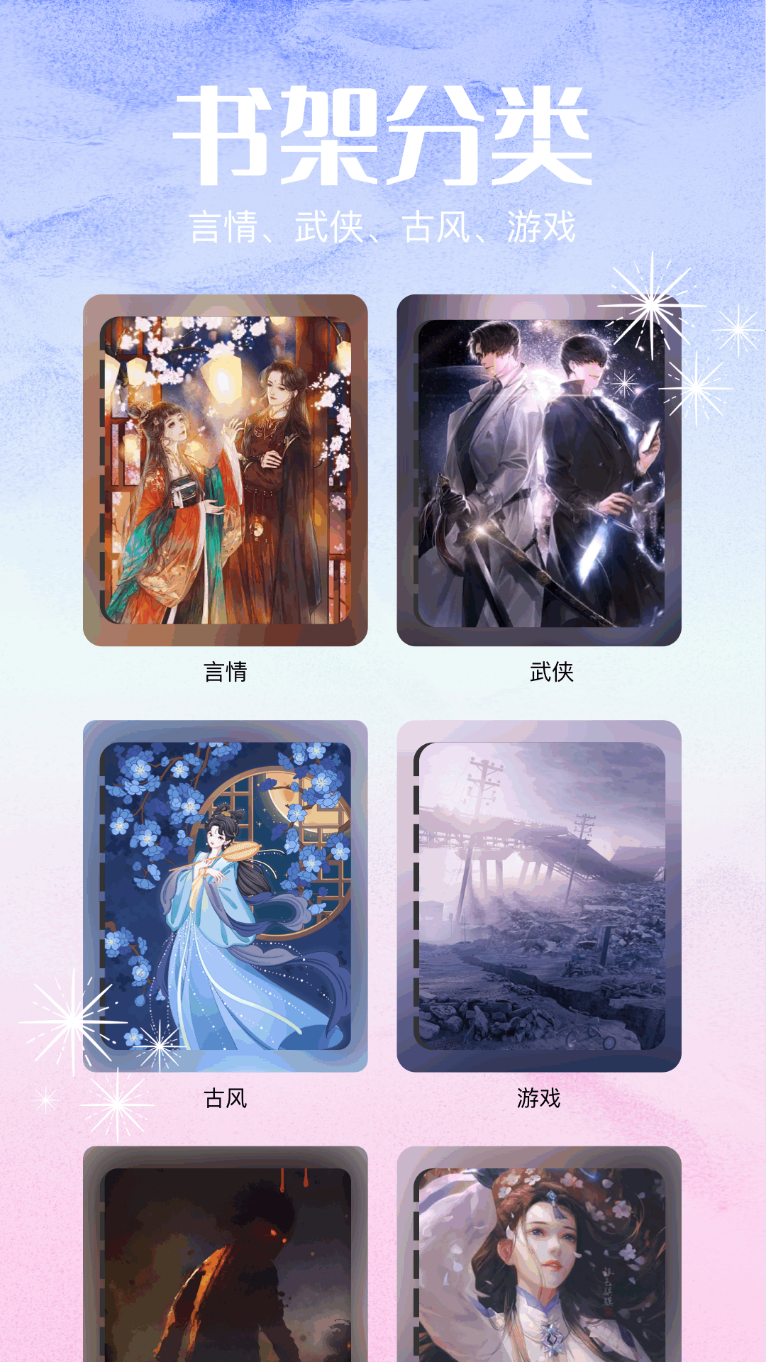 老福特app(图3)