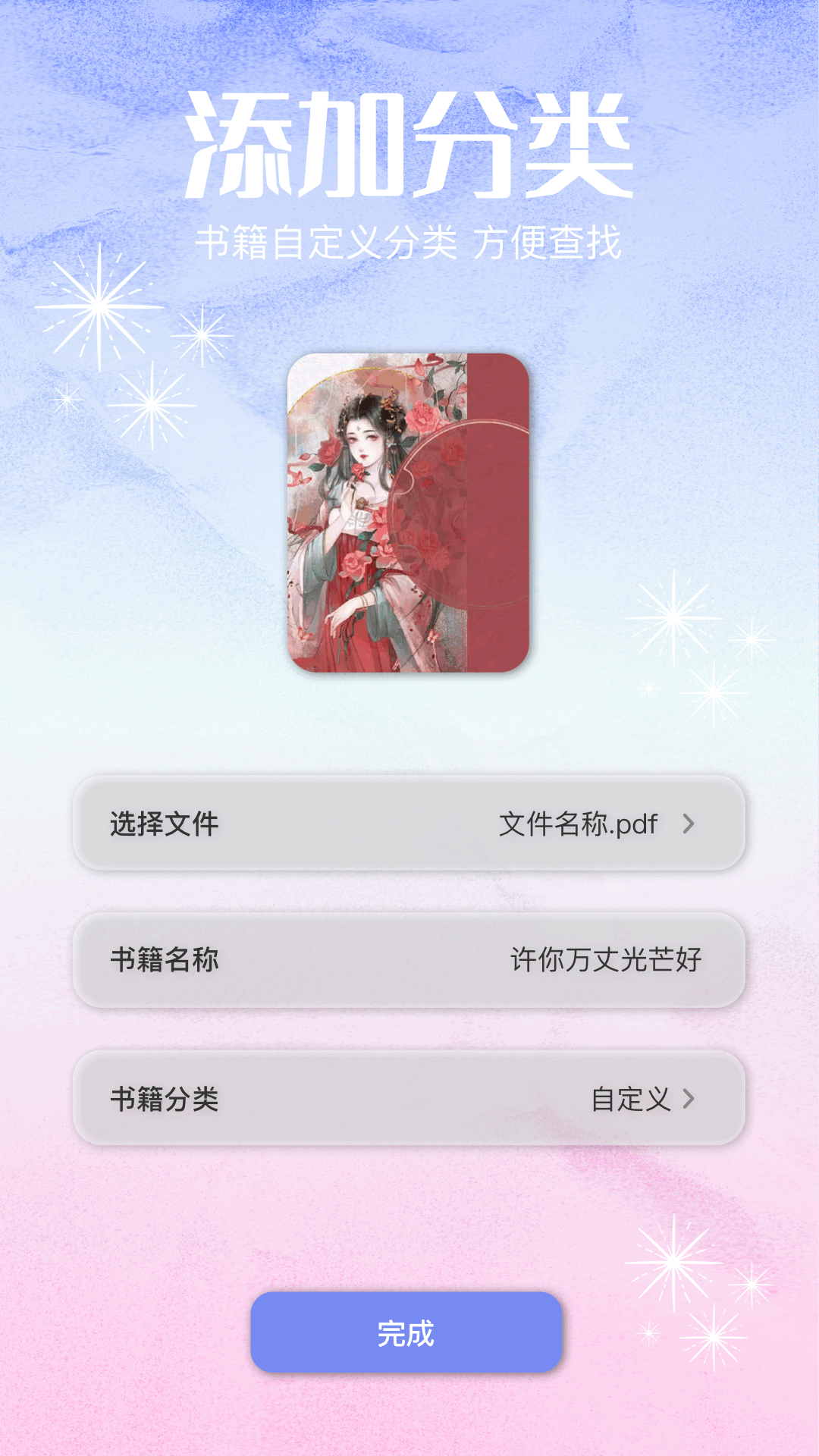 
老福特app