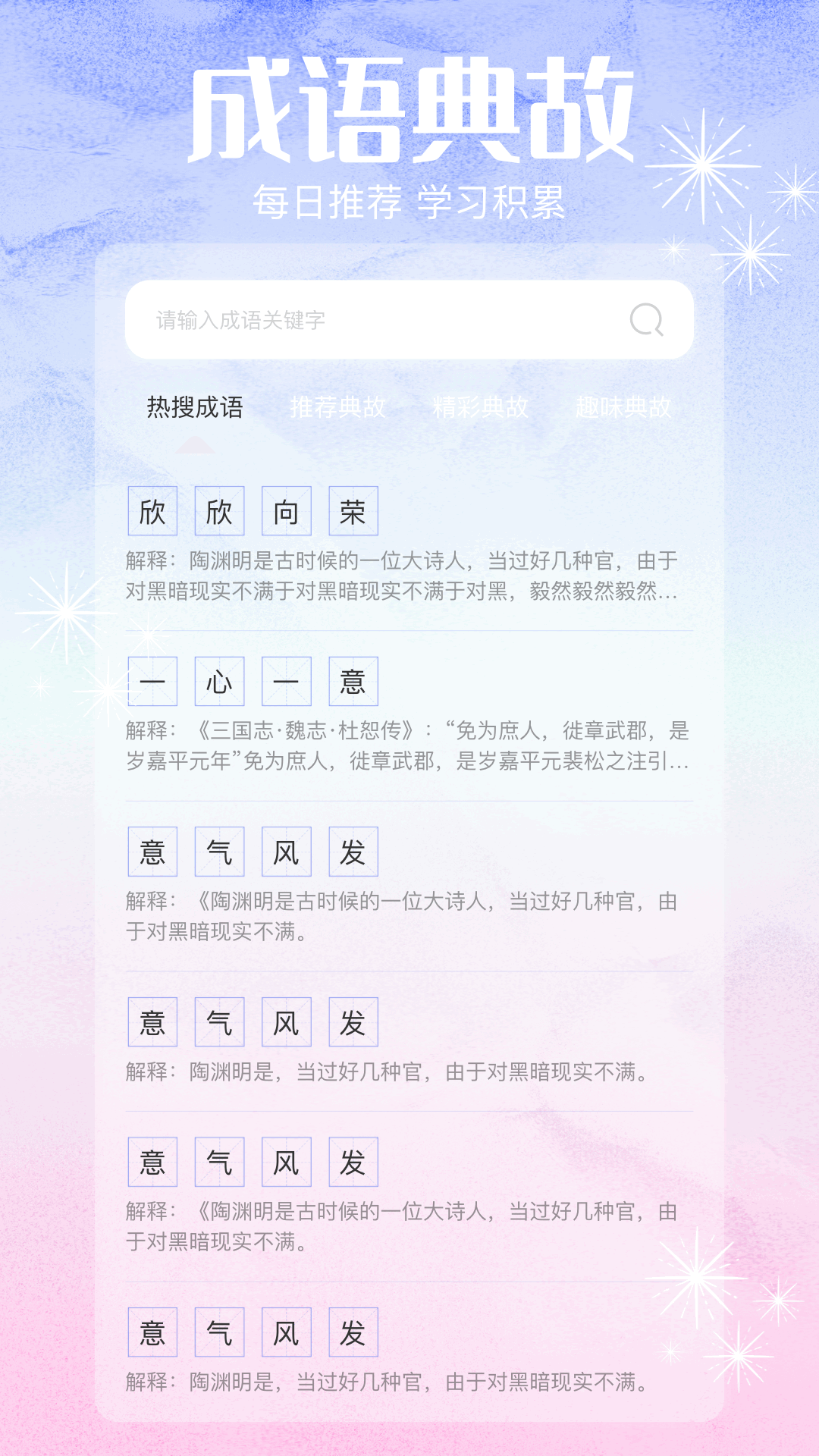 老福特app(图2)