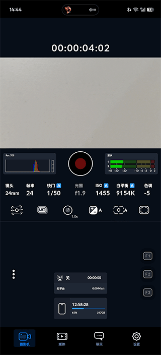 blackmagic(图2)