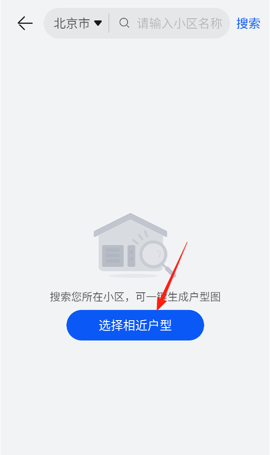 智慧生活(图6)