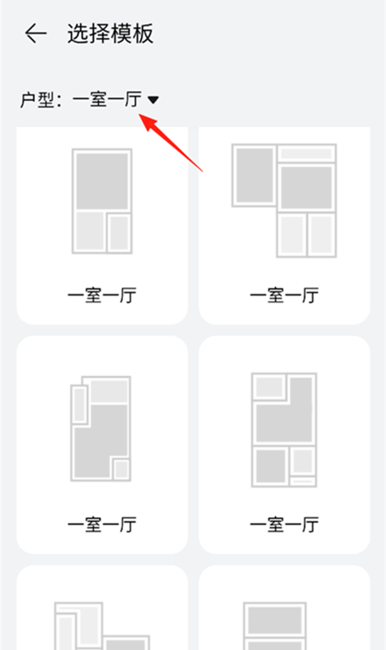 智慧生活(图7)