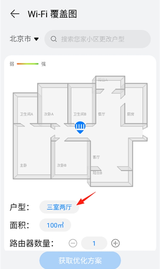 智慧生活(图5)