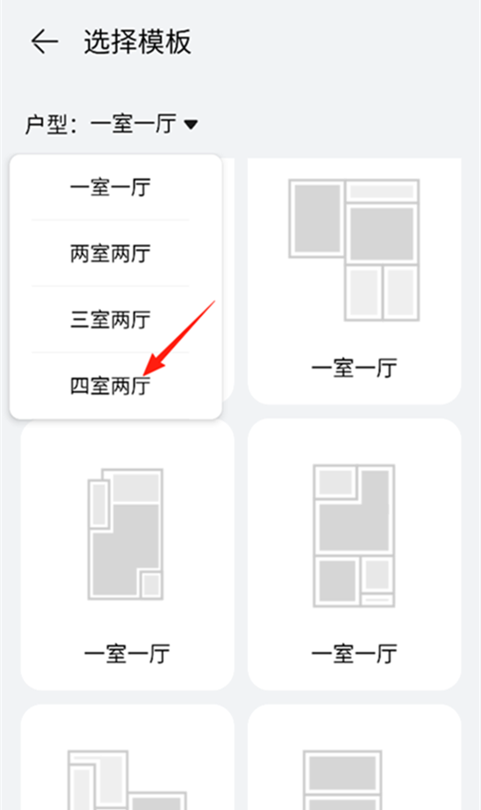 智慧生活(图8)