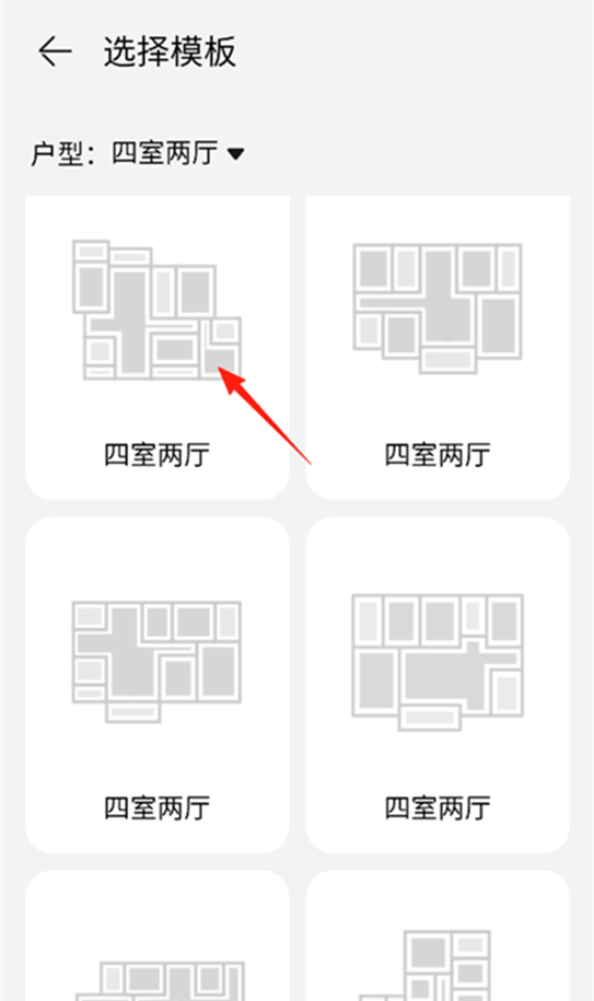 智慧生活(图9)