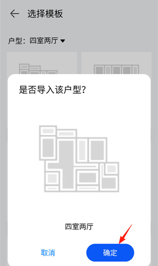 智慧生活(图10)
