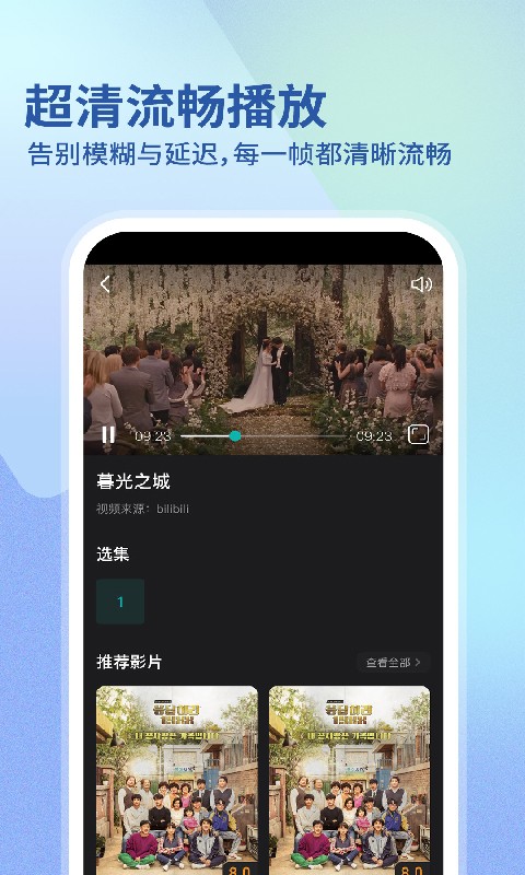 
华语电影