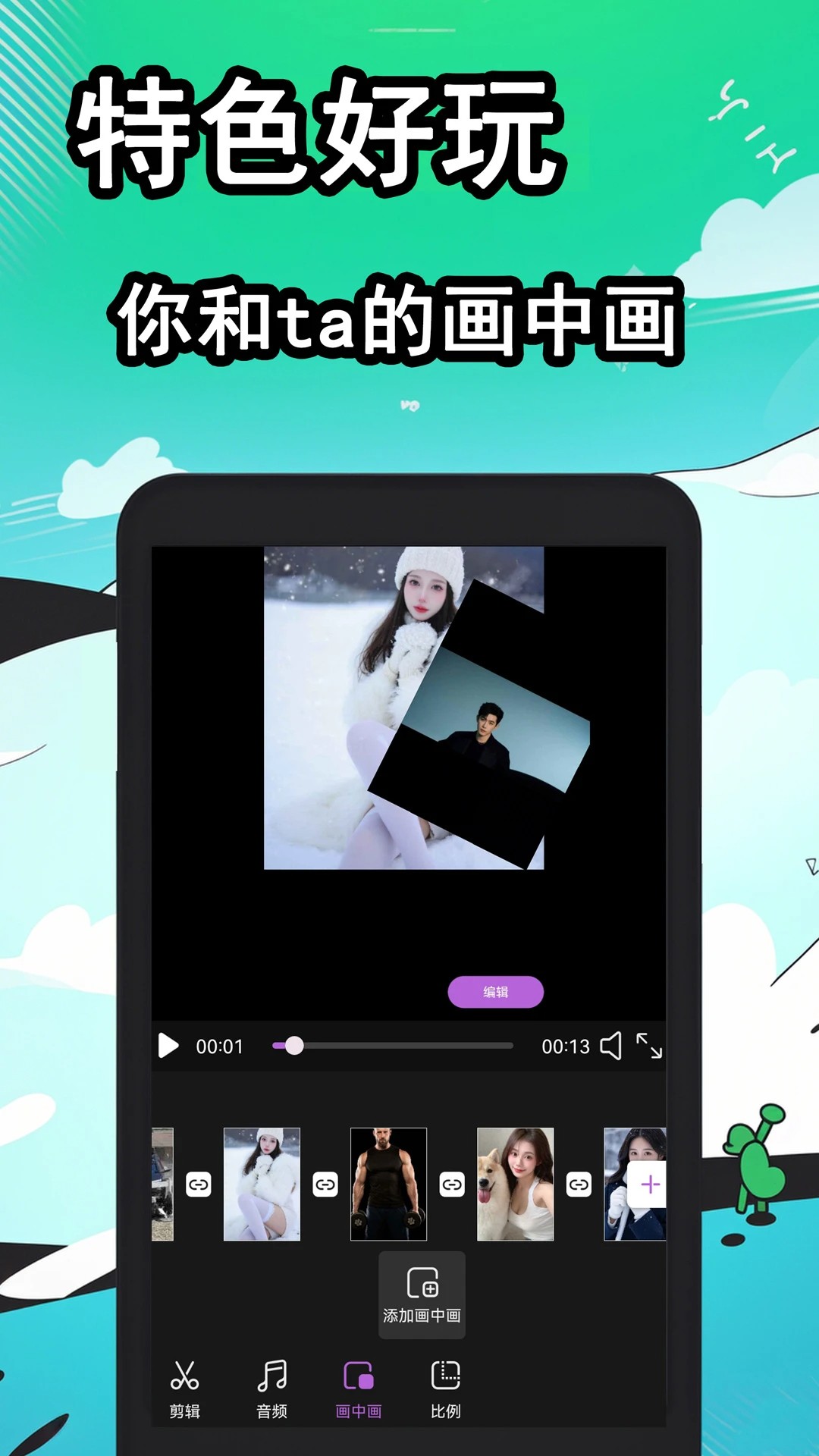 快剪(图1)