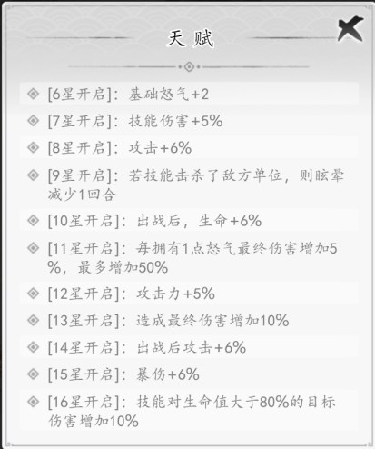 《千年寻仙》新手角色培养推荐