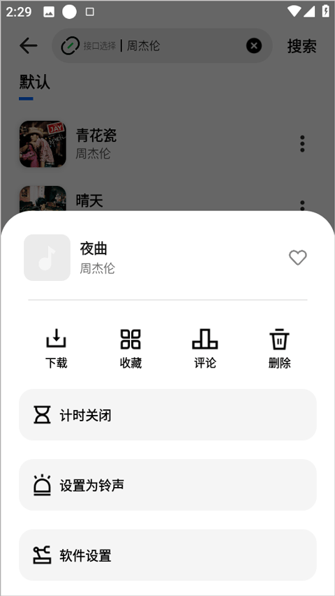 星河剧场免费(图2) 星河剧场免费