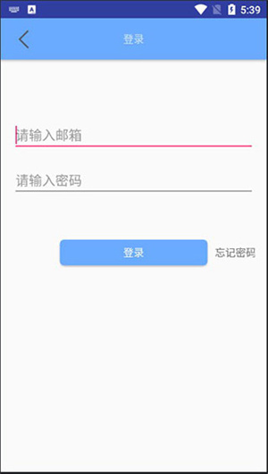 有声英语绘本app使用说明