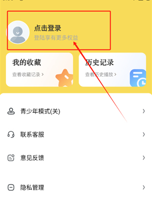 番果免费听书完整版(图8) 番果免费听书完整版