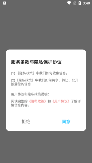 千脉乐赚记账(图4) 千脉乐赚记账
