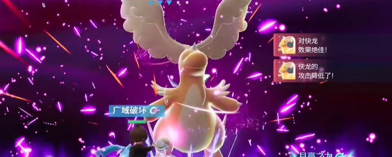 《宝可梦传说 Z-A》新Mega宝可梦种族值介绍