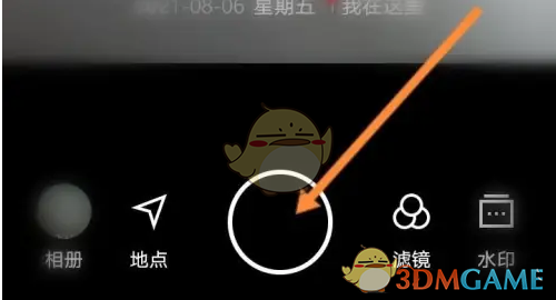 《水印相机》删除照片方法(图2)