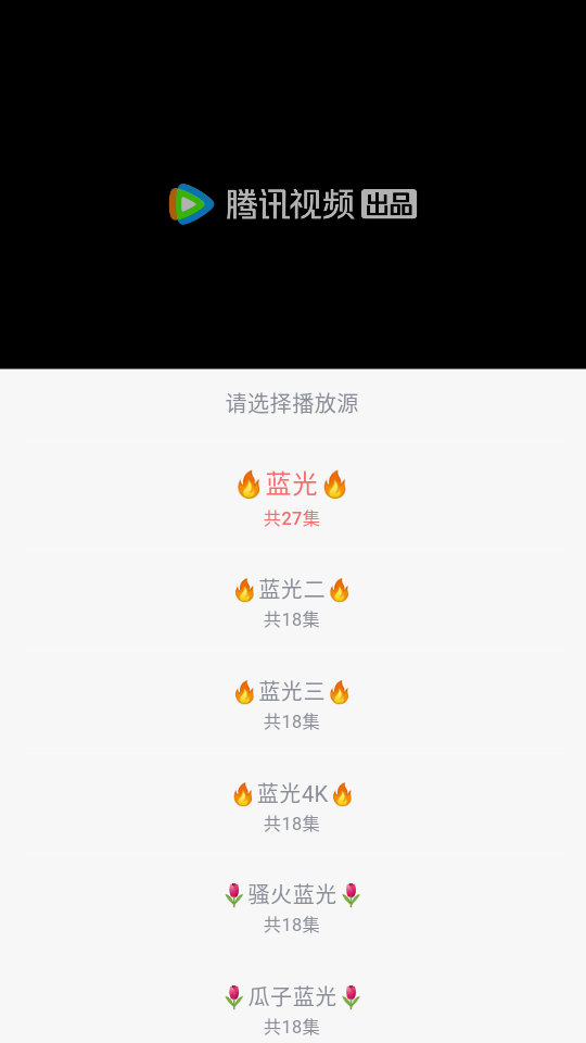 追忆影视app使用指南
