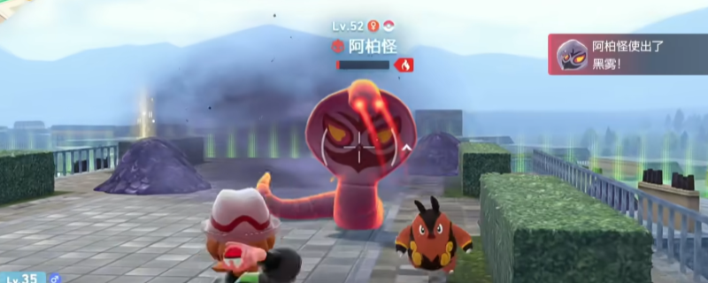 《宝可梦传说 Z-A》无伤打高级头目怪方法介绍