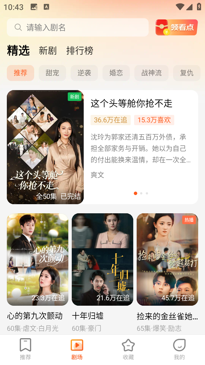 翻视界