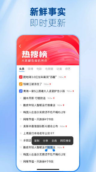 PP极速浏览器 升级版(图1)
