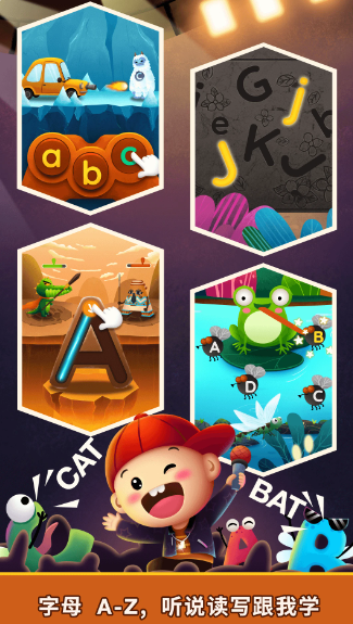 阳阳魔法英语总动员：字母精灵(图3)