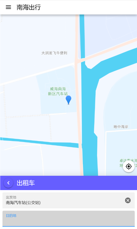 南海出行(图4)