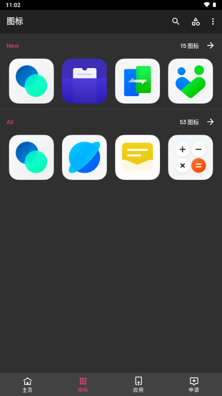 C15图标包(图2)