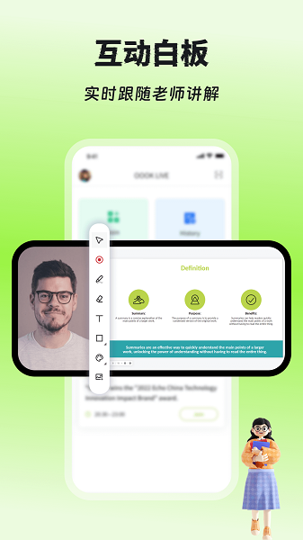 OOOK LIVE(图2)