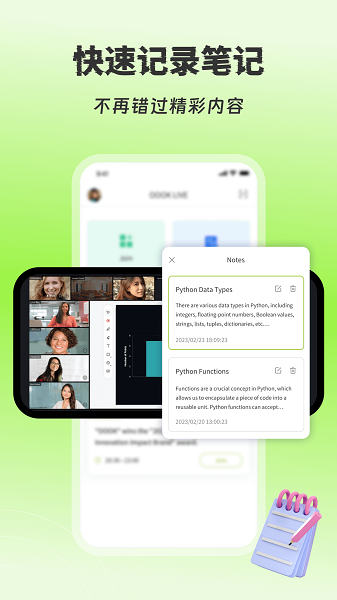 OOOK LIVE(图3)