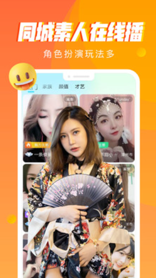 双甜直播(图2)