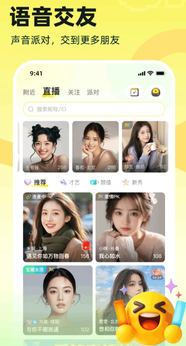 双甜直播(图1)