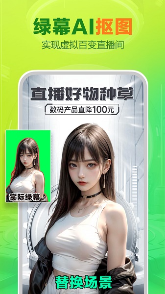 OBS直播(图1)