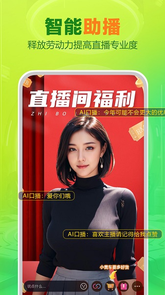 OBS直播(图2)
